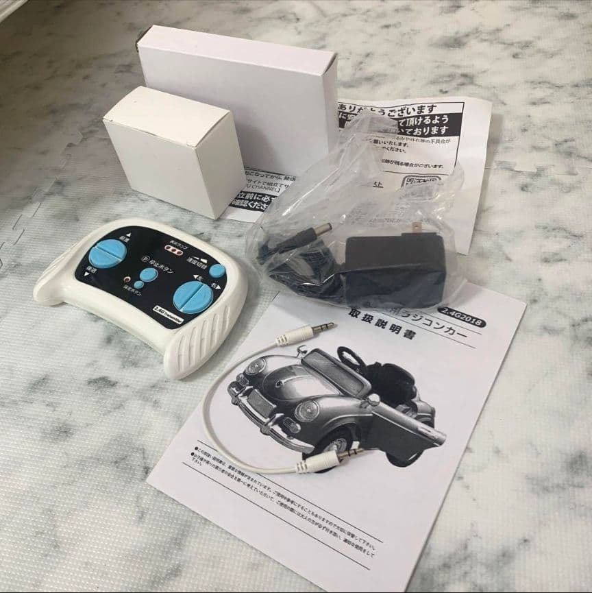 乗用ラジコンカー 結婚式 リングボーイ リングガール 車 - メルカリ