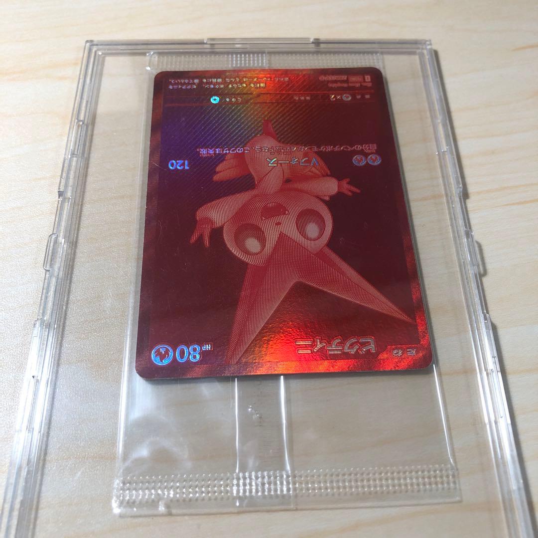 ビクティニ争奪戦　ビクティニ　プロモ