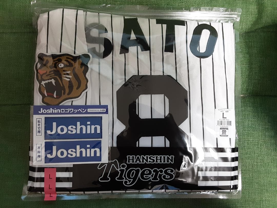 2026年度☆阪神タイガース 佐藤輝明 新品ユニフォーム Lサイズ - メルカリ