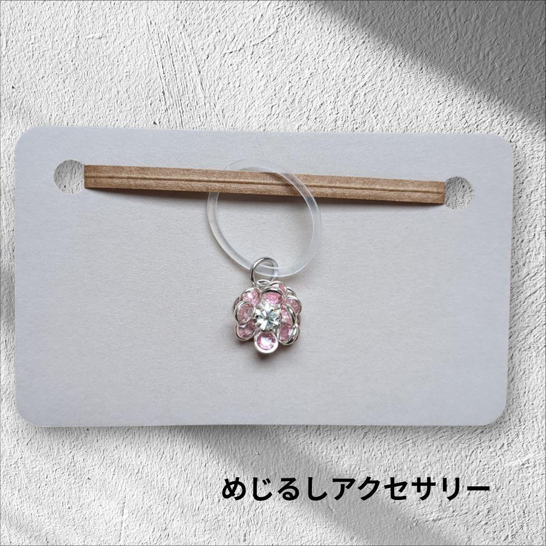 1.アイコスチャーム＆めじるしアクセサリー(⁠.⁠ ⁠❛⁠ ⁠ᴗ