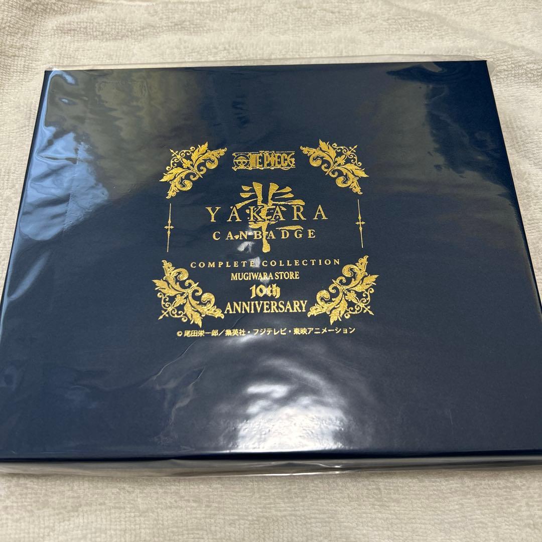 輩缶バッジコンプリートコレクション第7弾、第9弾、第15弾、第16弾、第20弾