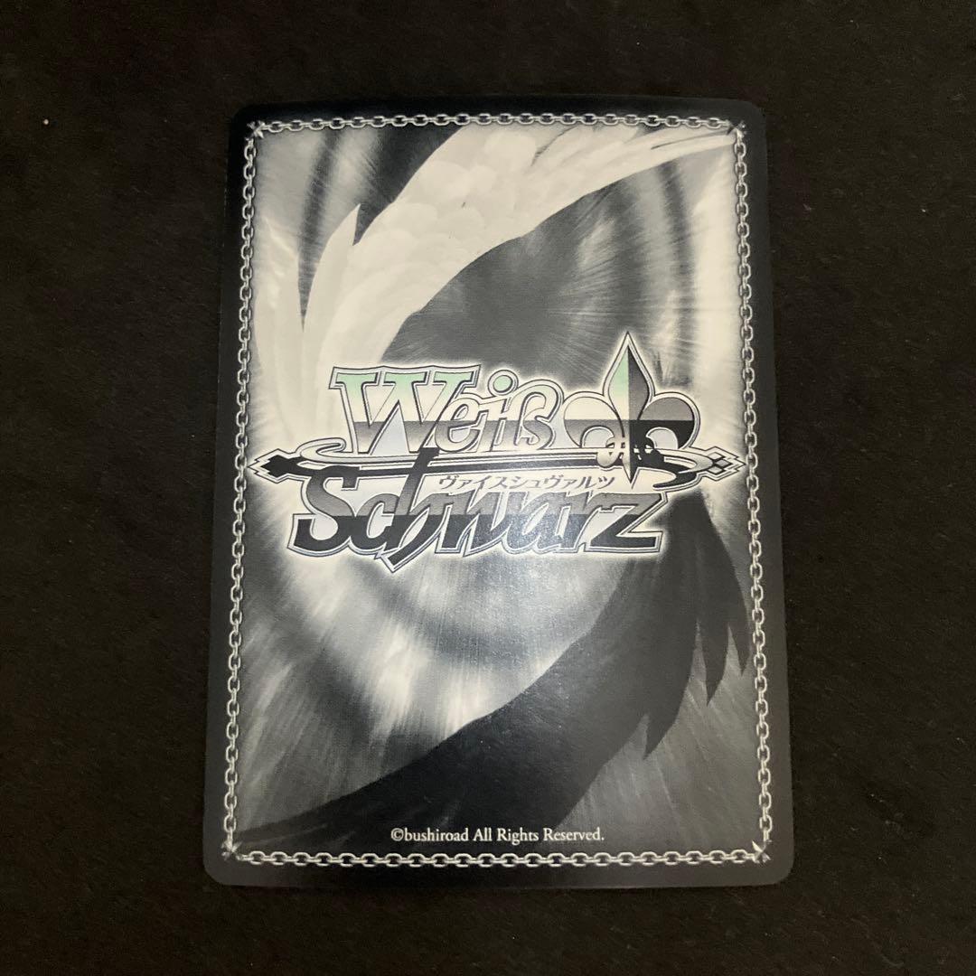 ヴァイスシュヴァルツ 黒うさぎ シェリル SP