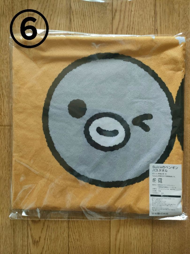 【おこめページ】ご購入よろしくお願い致します