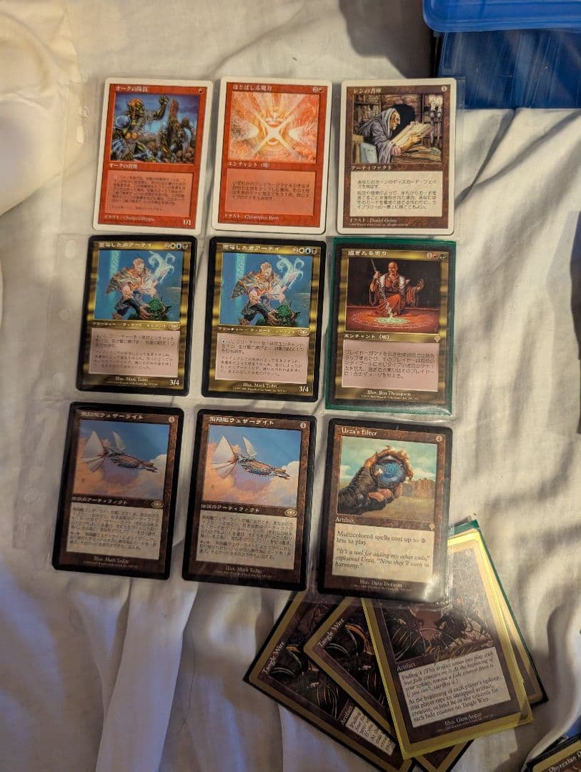 マジック：ザ・ギャザリング カードセット