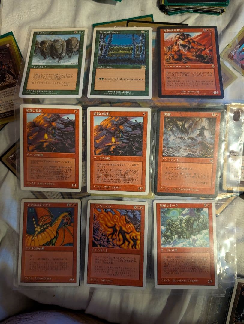 マジック：ザ・ギャザリング カードセット