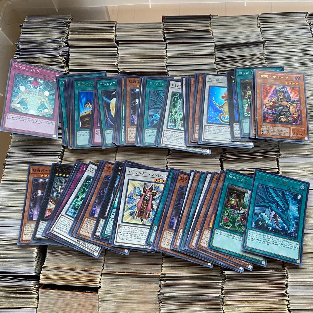 遊戯王　まとめ　大量