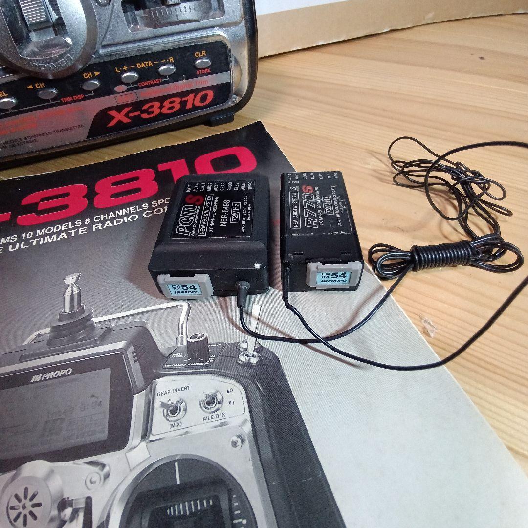 JR PROPO X-3810 ラジコン送信機 - メルカリ