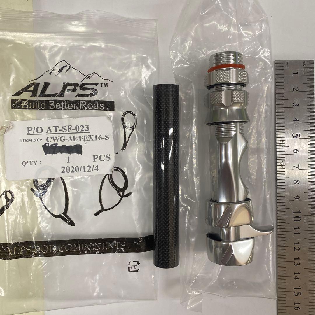 アルプス アルミパイプシート シルバー 楽天市場】ALPS アルプス アルミリールシート CWG-CAH18LX-LT/R