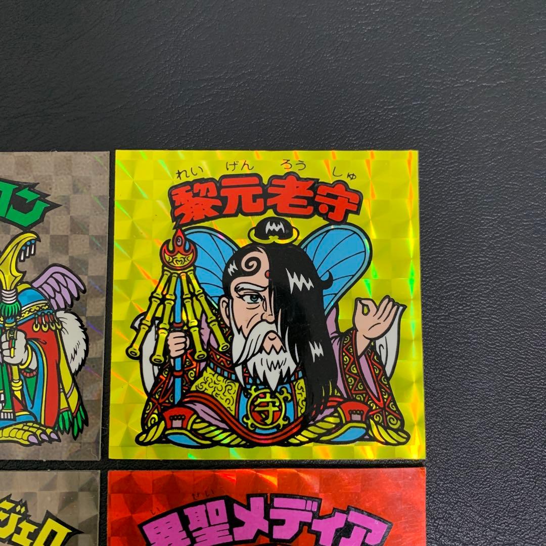 旧ビックリマンシール 4枚 セット - メルカリ