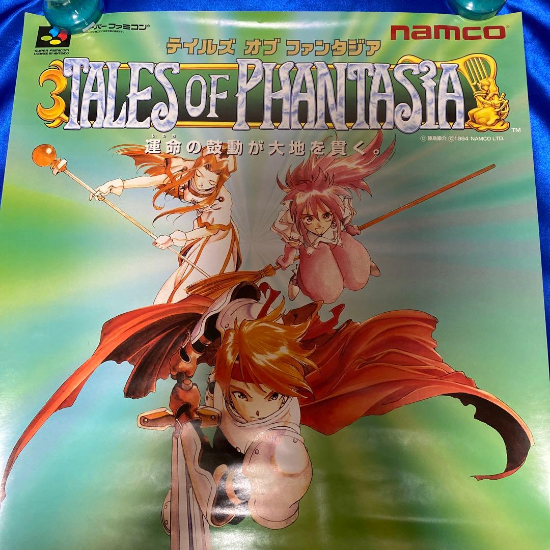 テイルズ オブ ファンタジア ゲーム販促ポスター 1994年