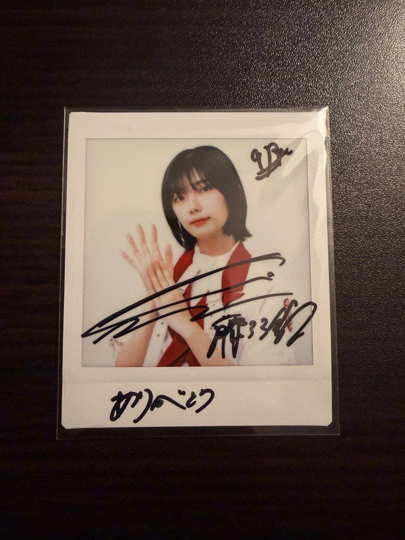 櫻坂46 藤吉夏鈴 グリーティングカード - メルカリ