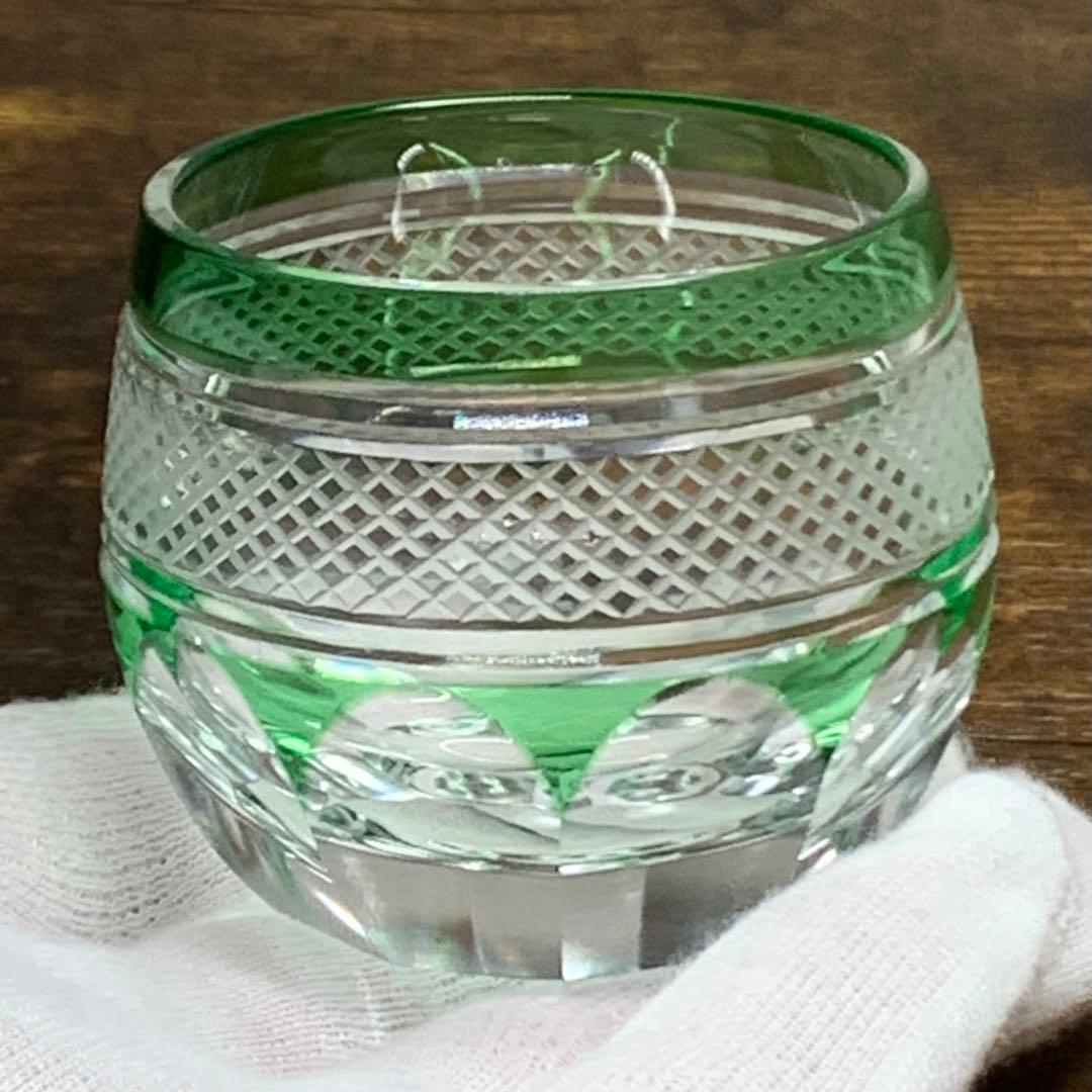 さとブー K834⭐︎根本幸雄 ぐい飲み① 赤 K835⭐︎ぐい飲み② 緑