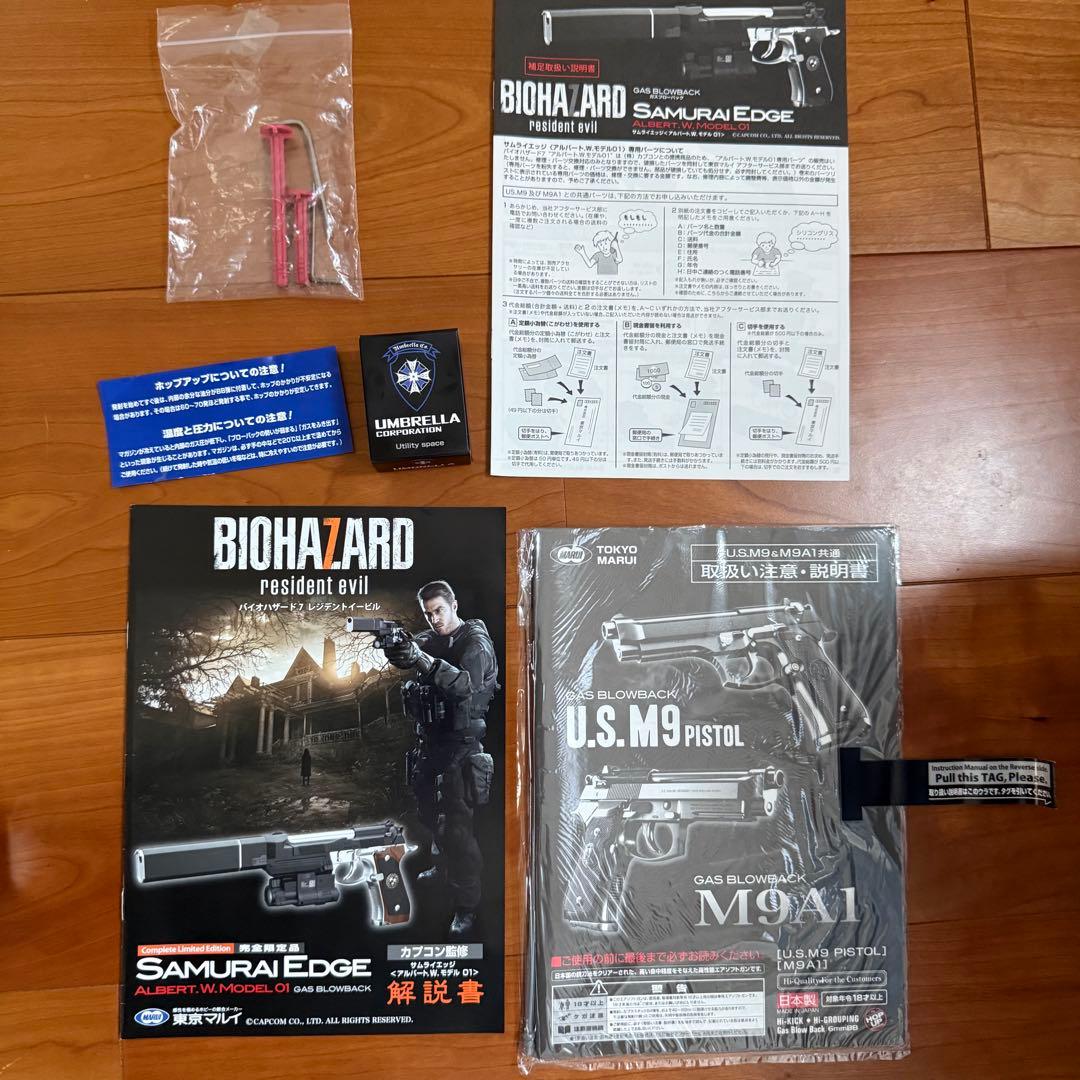 東京マルイ サムライエッジ アルバート.W.モデル01 完全限定品