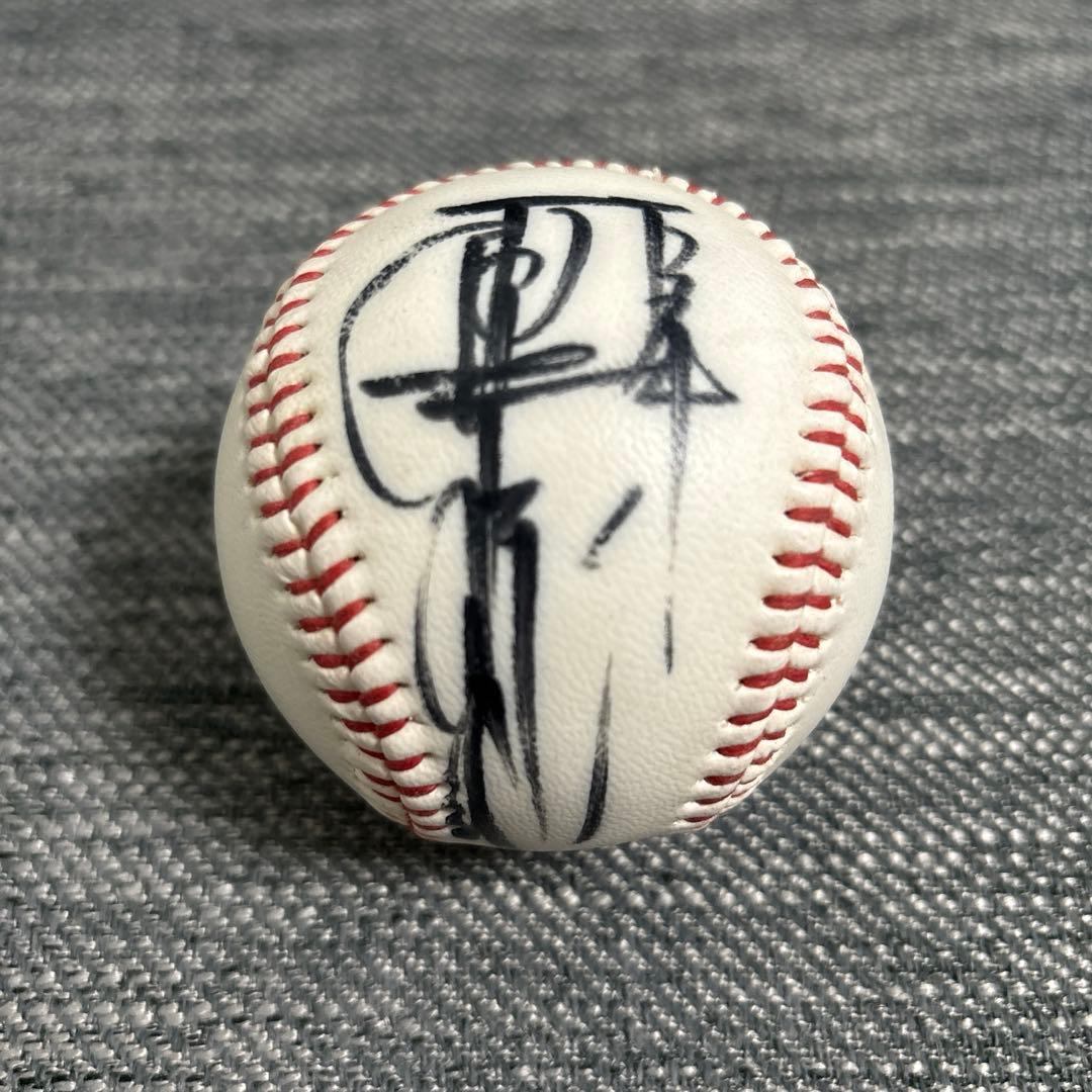 読売ジャイアンツ 原辰徳 直筆サインボール 無地 - メルカリ