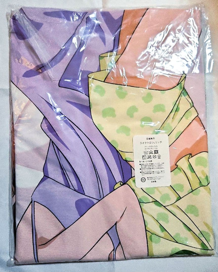 【非売品】とある科学の超電磁砲 御坂美琴生誕祭 抱き枕カバー