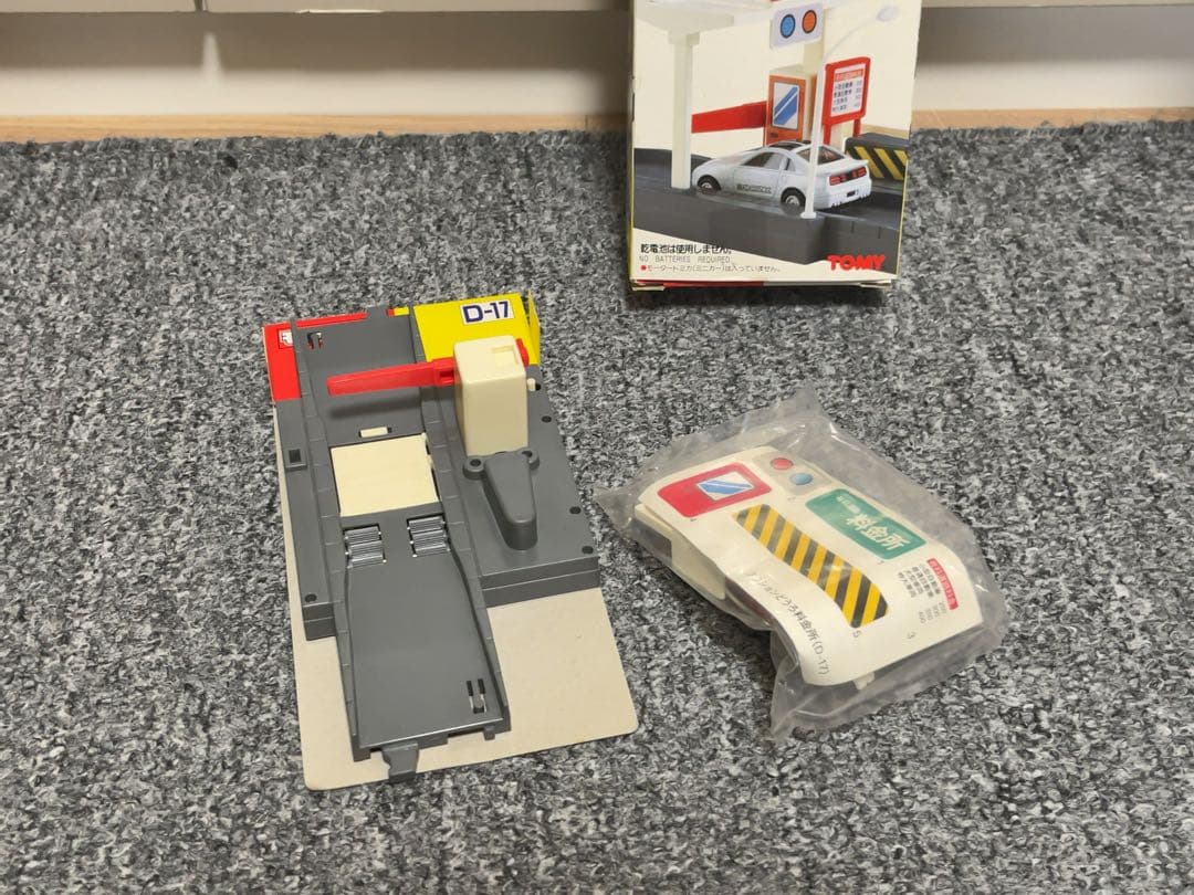 新品未使用品】超希少品 D-17 モータートミカ アクションどうろ 料金所