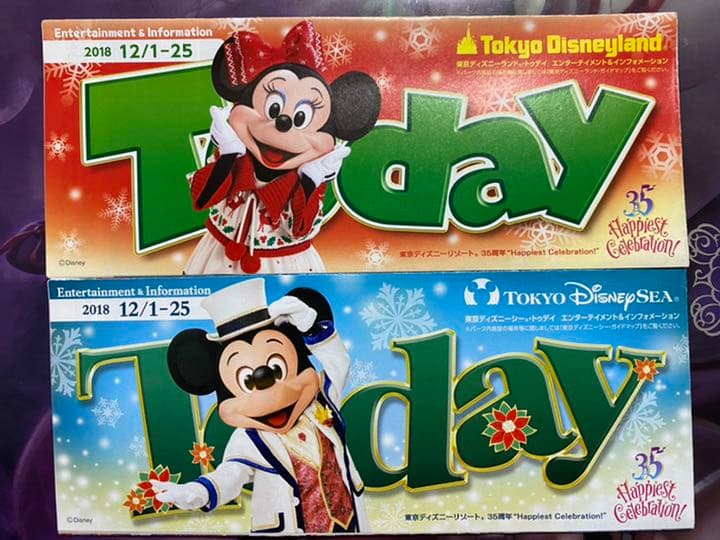 ディズニー Today 2018年12月 - メルカリ