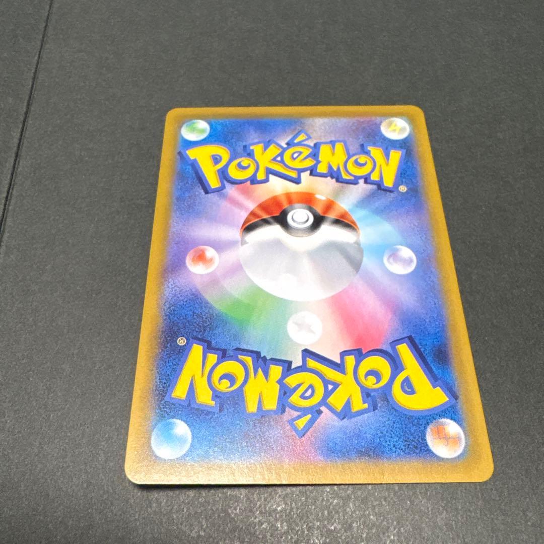 サ*ス様 メガリザードンx ex sar