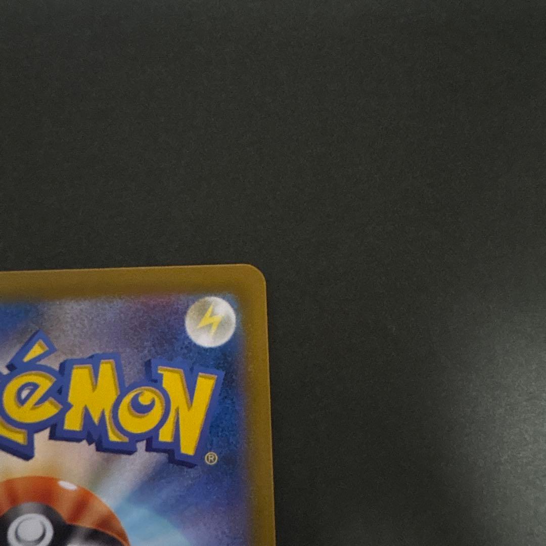 サ*ス様 メガリザードンx ex sar