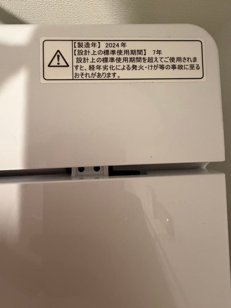 Hisense 縦型洗濯機 HW-45E 5.5kg