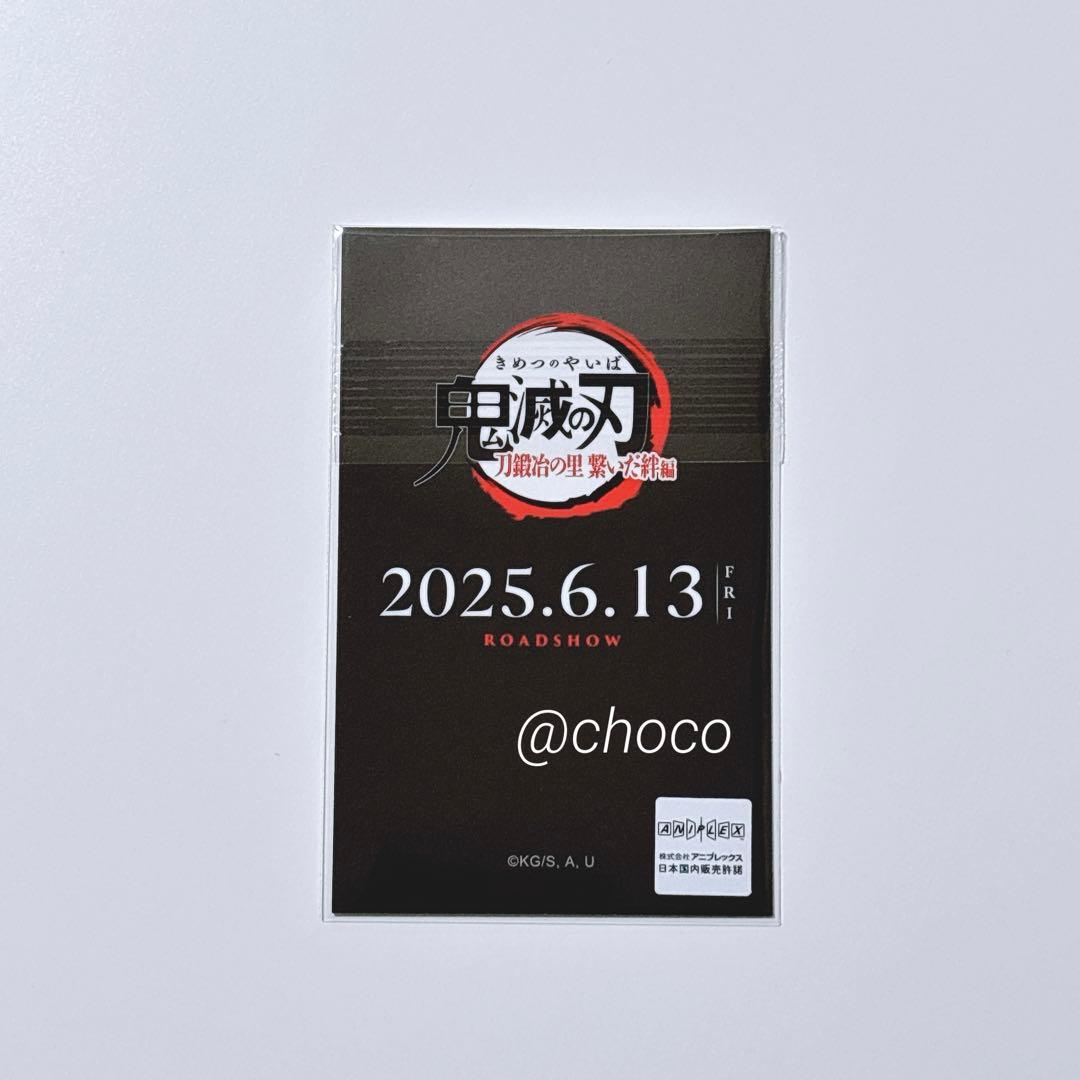 鬼滅の刃 ufotable DINING お楽しみくじ 童磨 チェキ風ブロマイド