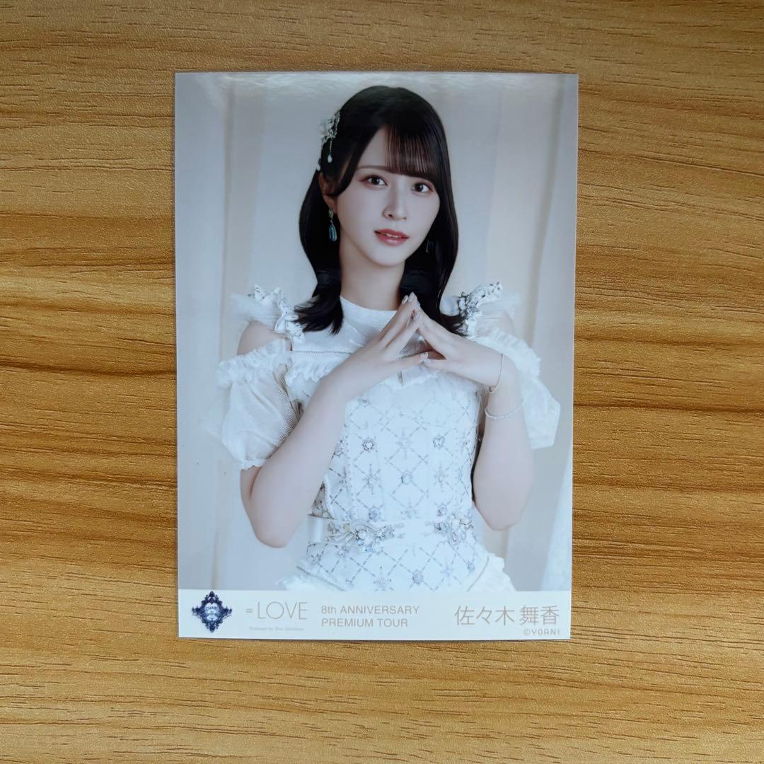 LOVE 生写真 佐々木舞香 野口衣織 8th ANNIVERSARY 2枚 - メルカリ