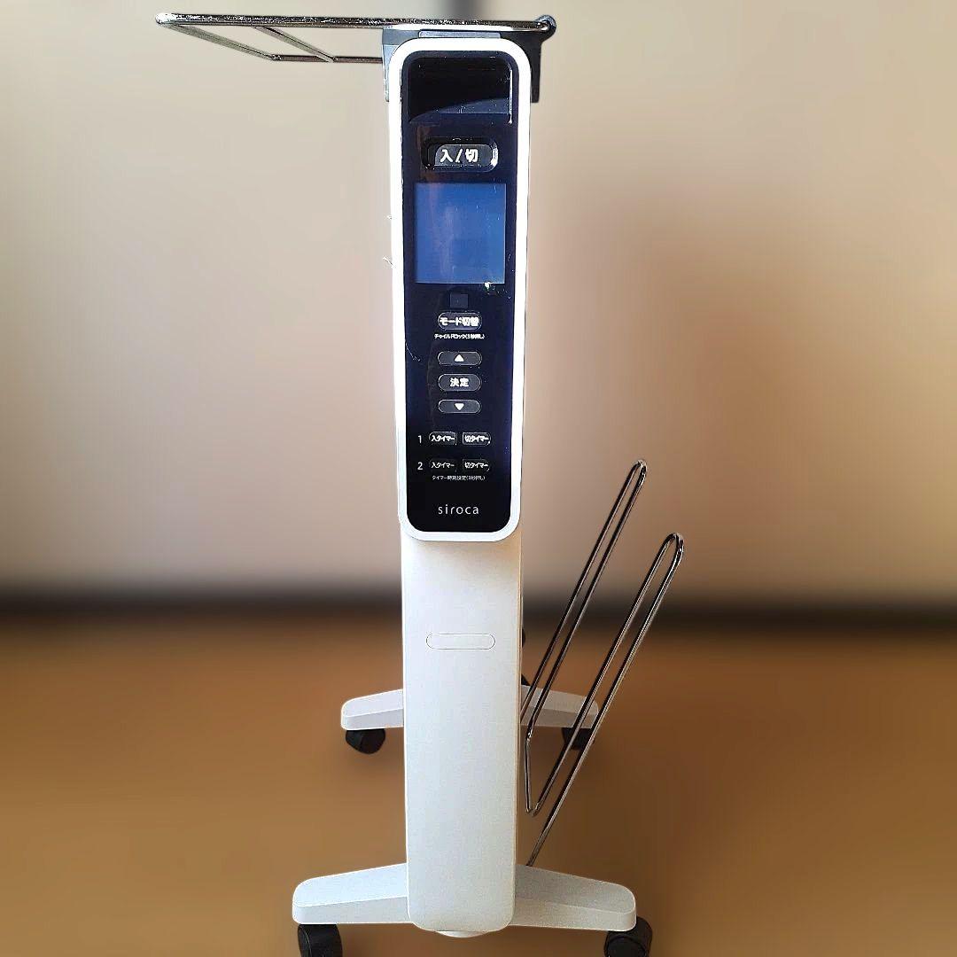 siroca 遠赤外線電気ヒーター カルポか　取説リモコンハンガー付き【美品】 siroca 遠赤外線電気ヒーター カルポか 取説リモコンハンガー付き【美品】