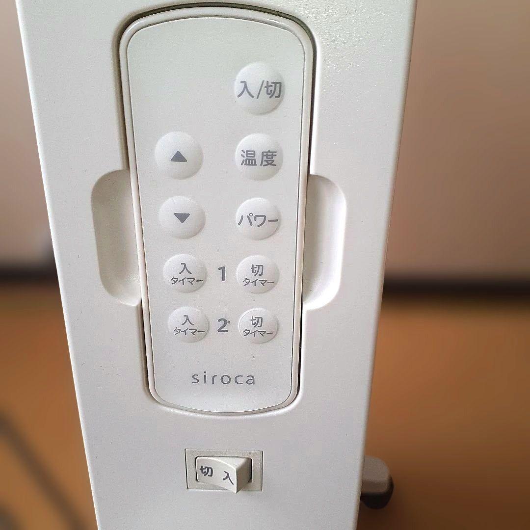siroca 遠赤外線電気ヒーター カルポか 取説リモコンハンガー付き【美品】