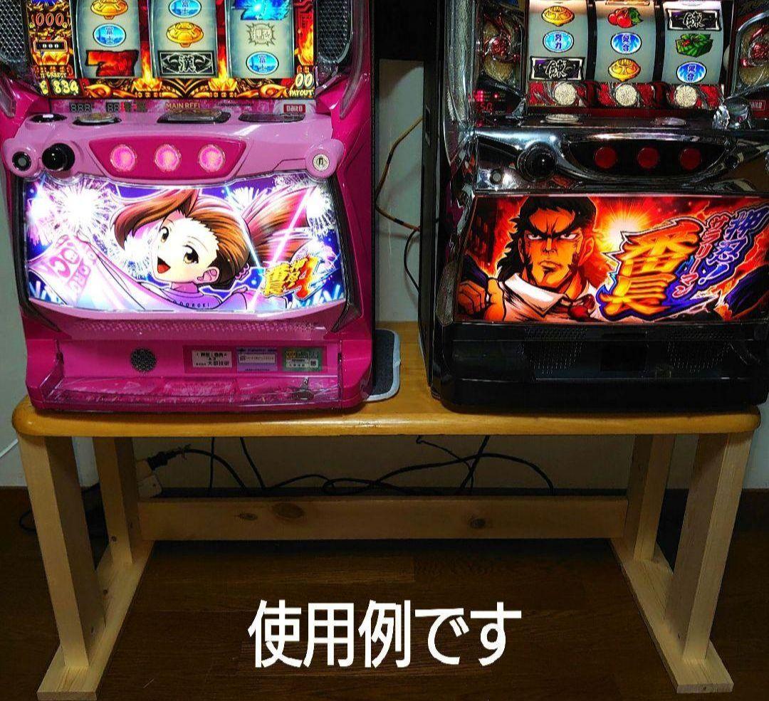 【其の39】中古テーブルを加工したパチスロ実機を置く台（２台用狭小スタンド）