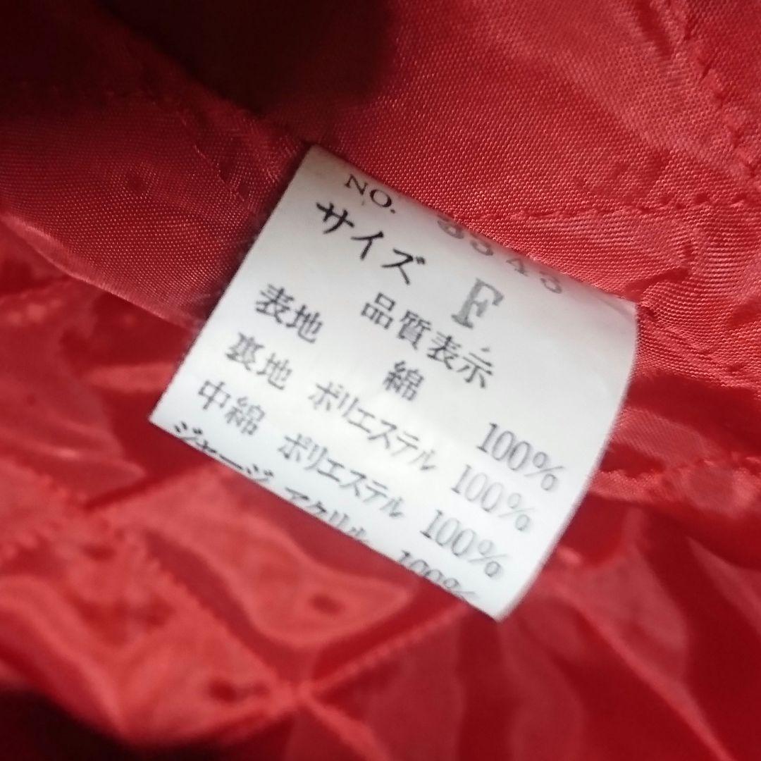 別珍 鶴 スカジャン hoshihime 星姫 ベロア ベルベット - メルカリ