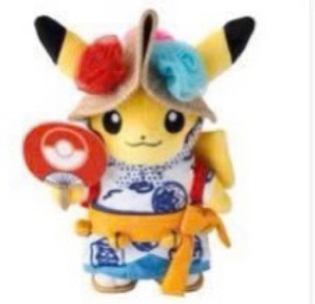 ピカチュウ 和服 ぬいぐるみ セット6種