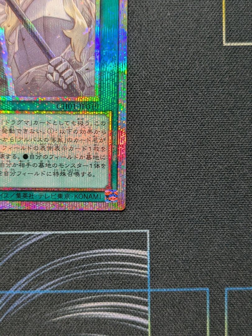 The Fallen & The Virtuous　プリシク