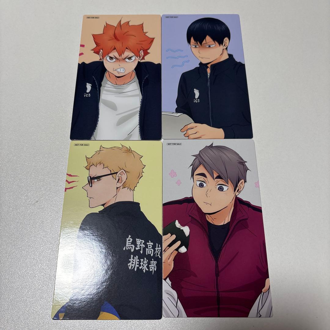 ハイキュー アニメイト 喜怒哀楽 特典 日向 影山 月島 宮治 - メルカリ