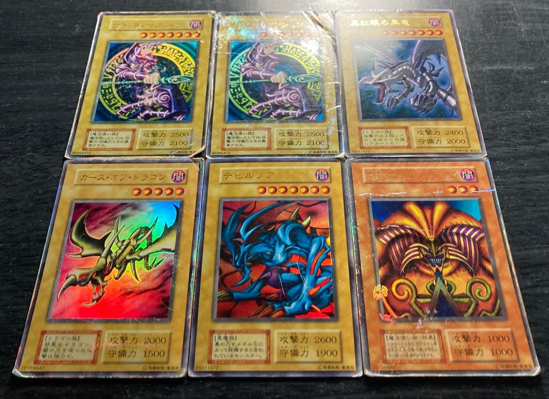 遊戯王 青眼の白龍 真紅眼の黒竜 他 初期 ウルトラレア 35枚セット