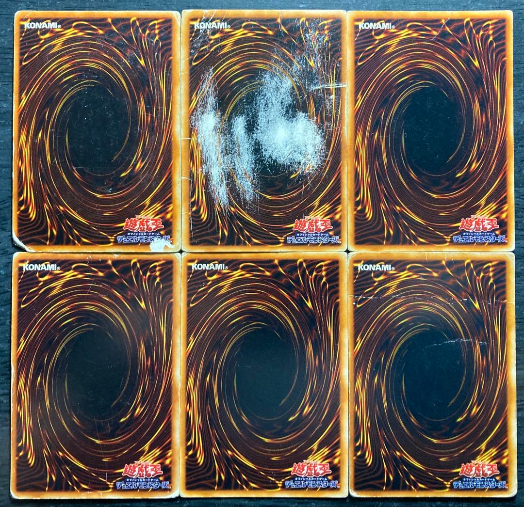 遊戯王 青眼の白龍 真紅眼の黒竜 他 初期 ウルトラレア 35枚セット
