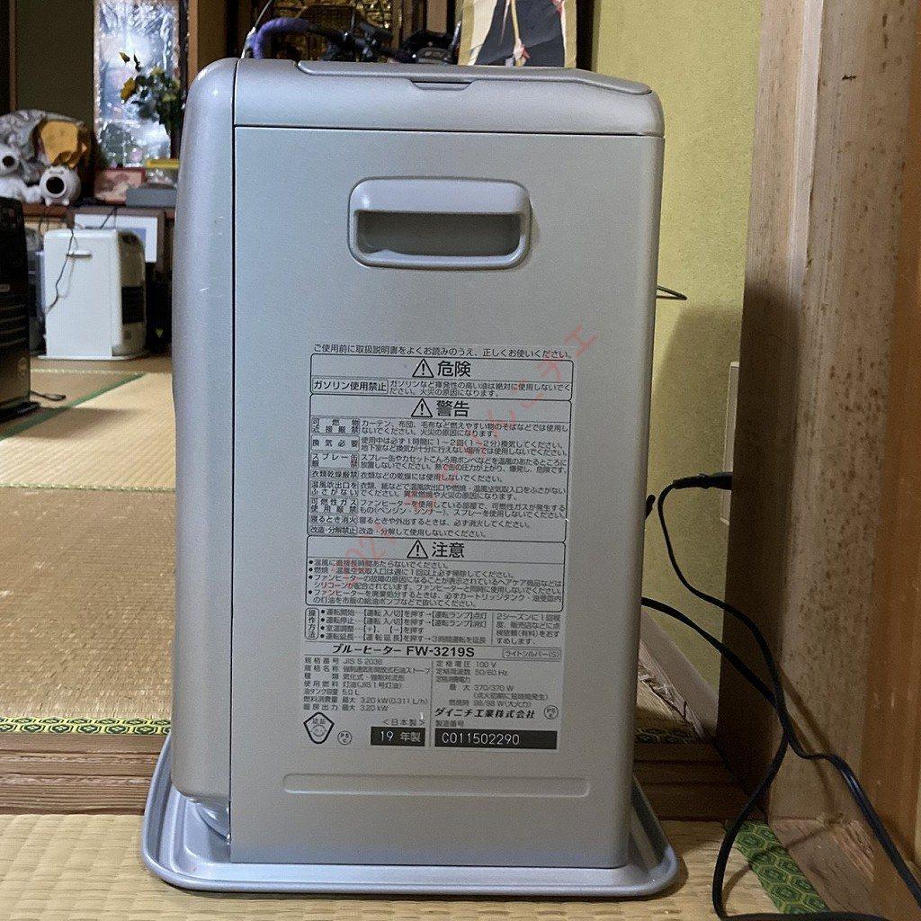 19年製】 ダイニチ ブルーヒーター FW-3219S 石油ファンヒーター