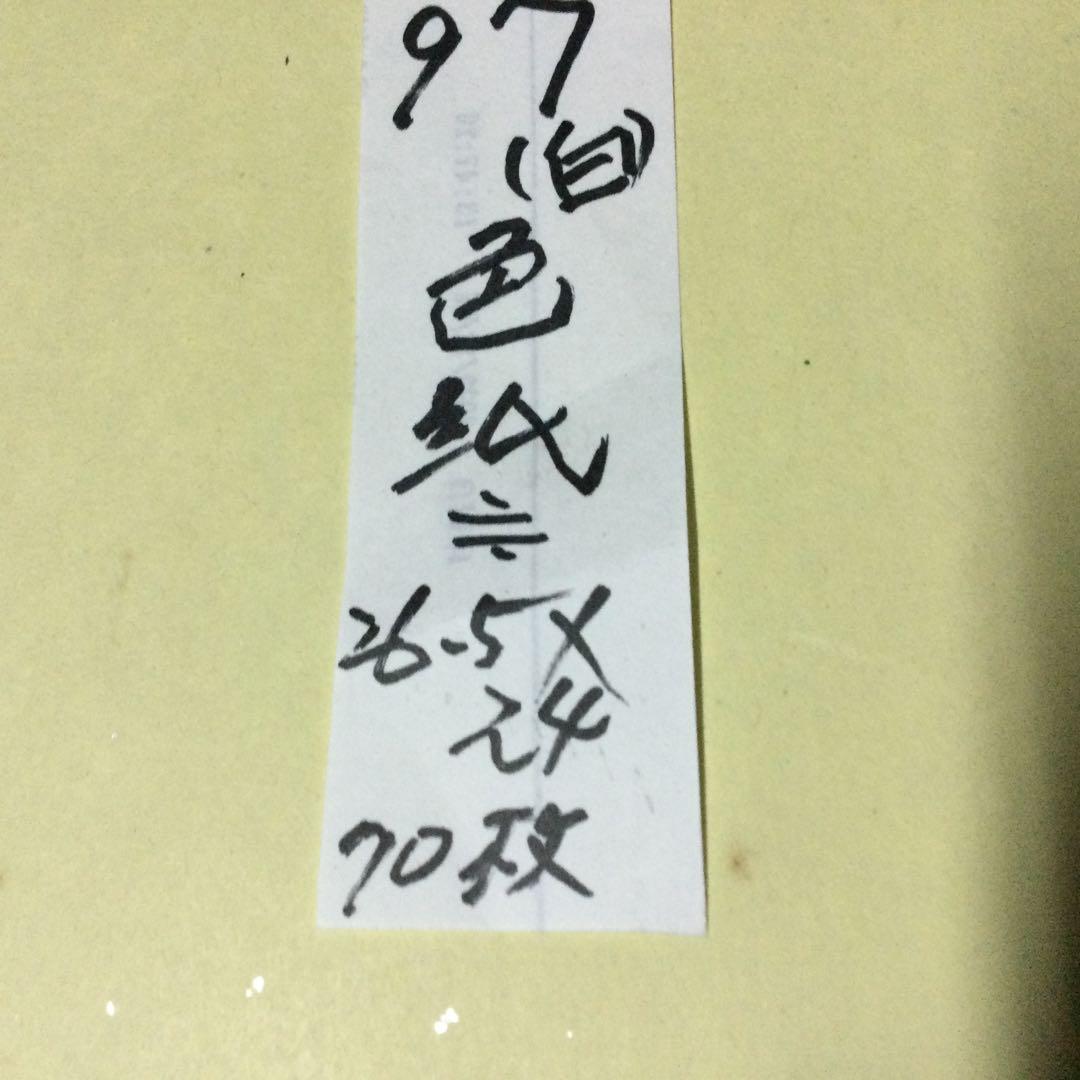 色紙70枚白ふち金色短冊40枚