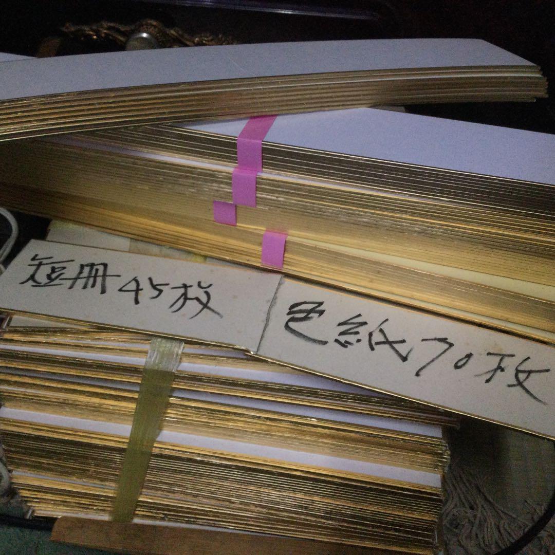 色紙70枚白ふち金色短冊40枚