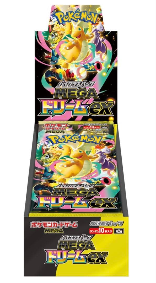 【未開封】ポケカ ハイクラスパック MEGAドリームex 1BOX シュリンク付 ハイクラスパック MEGAドリームex (シュリンク未開封BOX) ポケモン