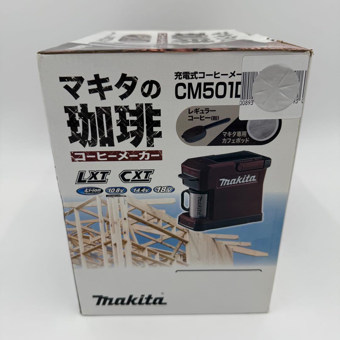 ぱん花様 マキタ CM501DZAR コーヒーメーカー 新品未使用 アウトドア