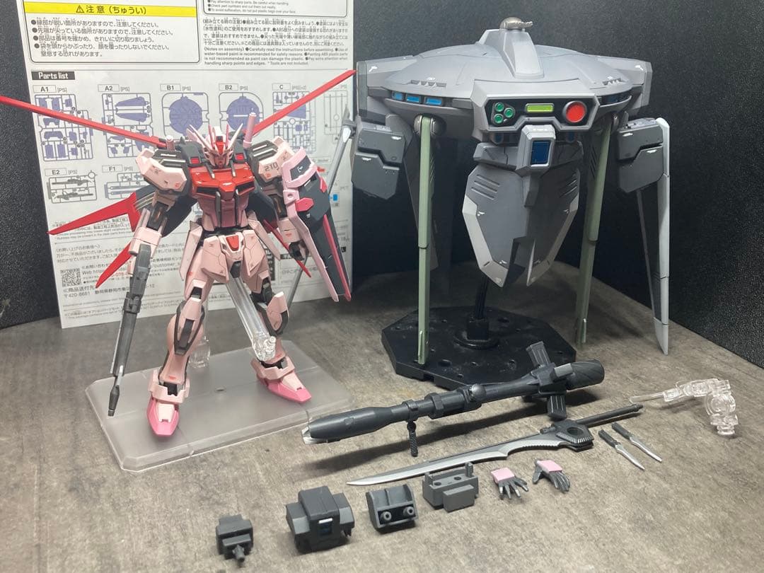 HGズゴック(SEED Ver)EGストライクガンダムキャバリアーアイフリッド