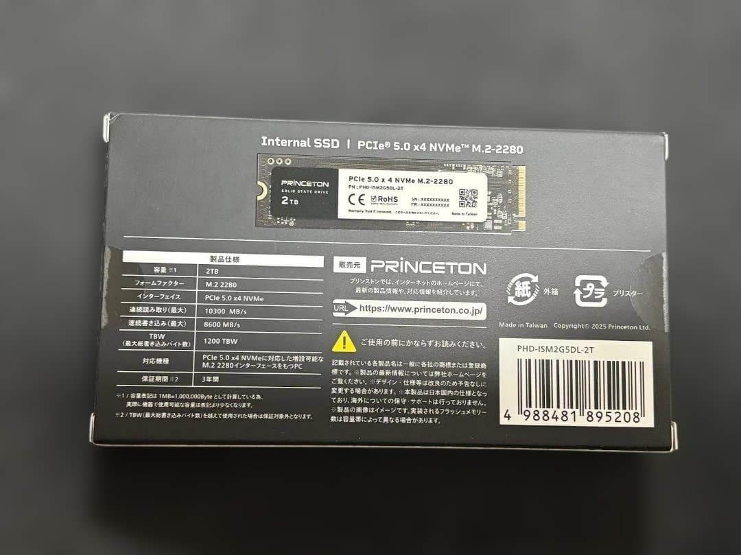 （新品未使用）PRINCETON 2TB 内蔵型SSD M.2-2280③