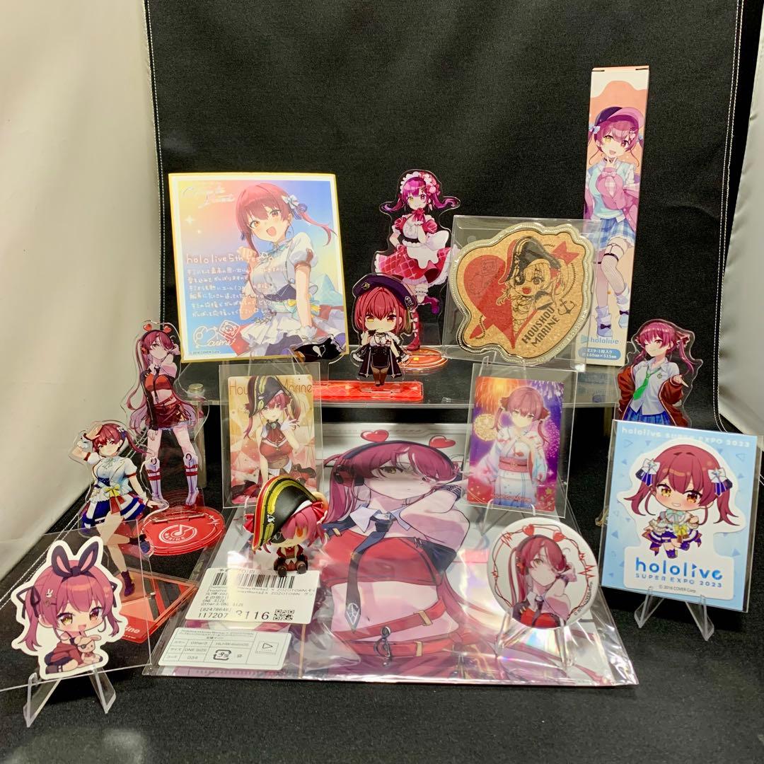 宝鐘マリン グッズ 大量 まとめ売り セット ホロライブ - メルカリ