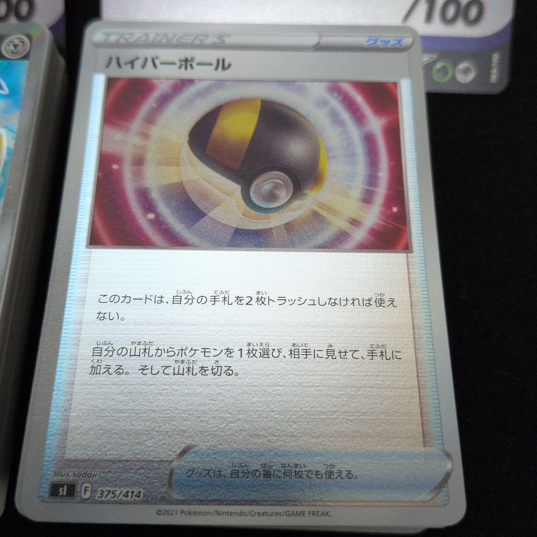 スタートデッキ100 フルミラー2個セット - メルカリ