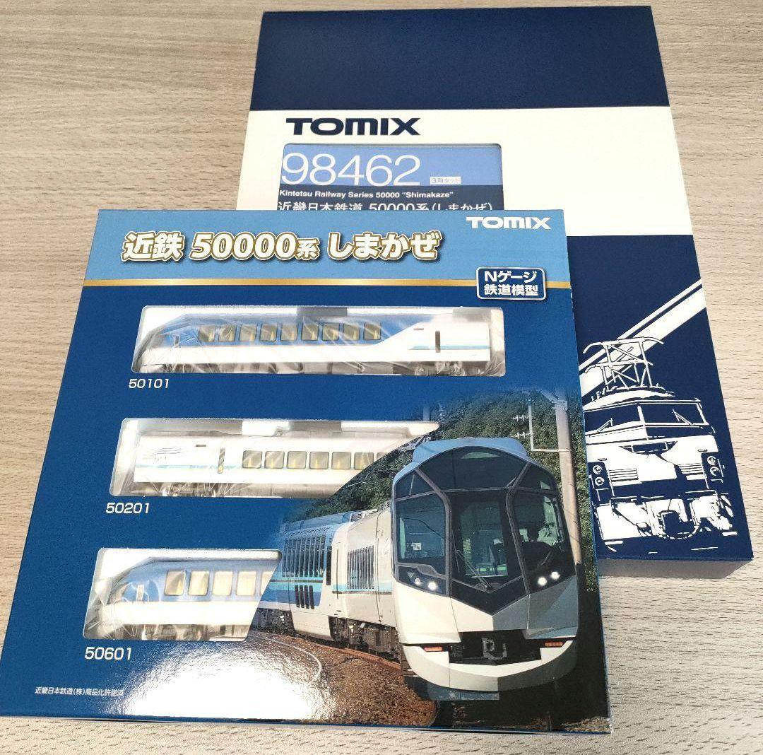 鉄道模型 Nゲージ 近畿日本鉄道 50000系しまかぜ 基本3両+増結セット 近畿日本鉄道 50000系 しまかぜ (基本・3両セット) (鉄道模型