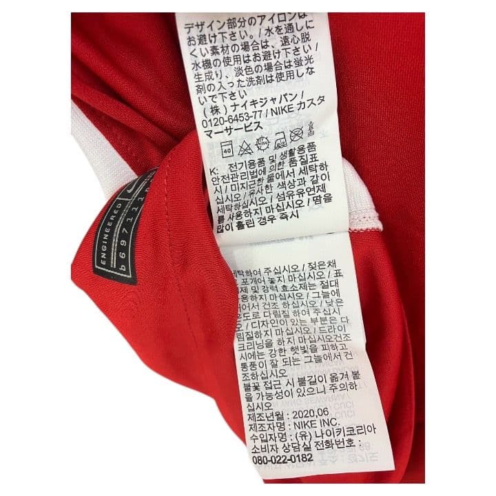 20-21 リバプール ディエゴ・ジョタ オフィシャル フルパッチ