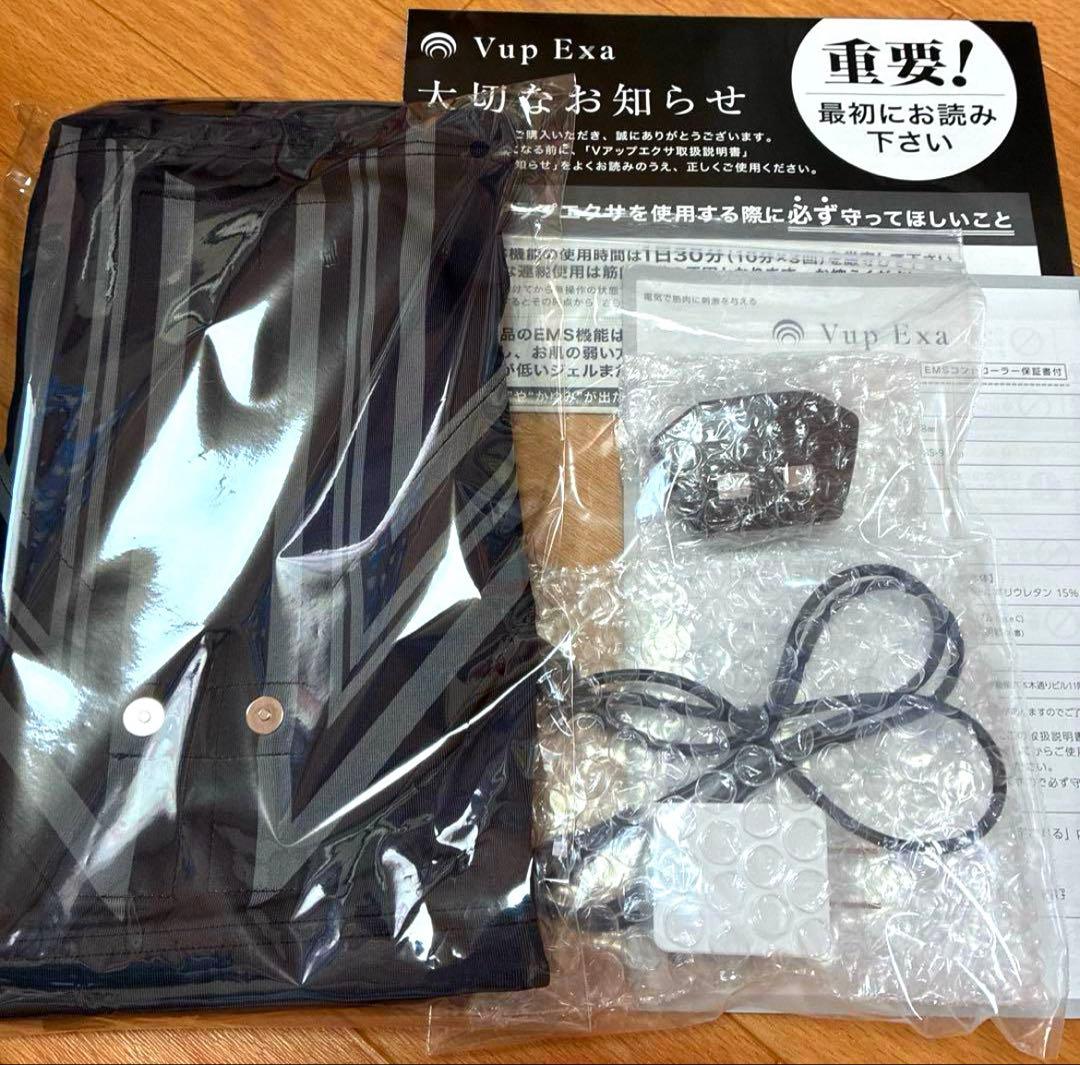 Vアップエクサ LLサイズ Vup Exa ヒロミプロデュース