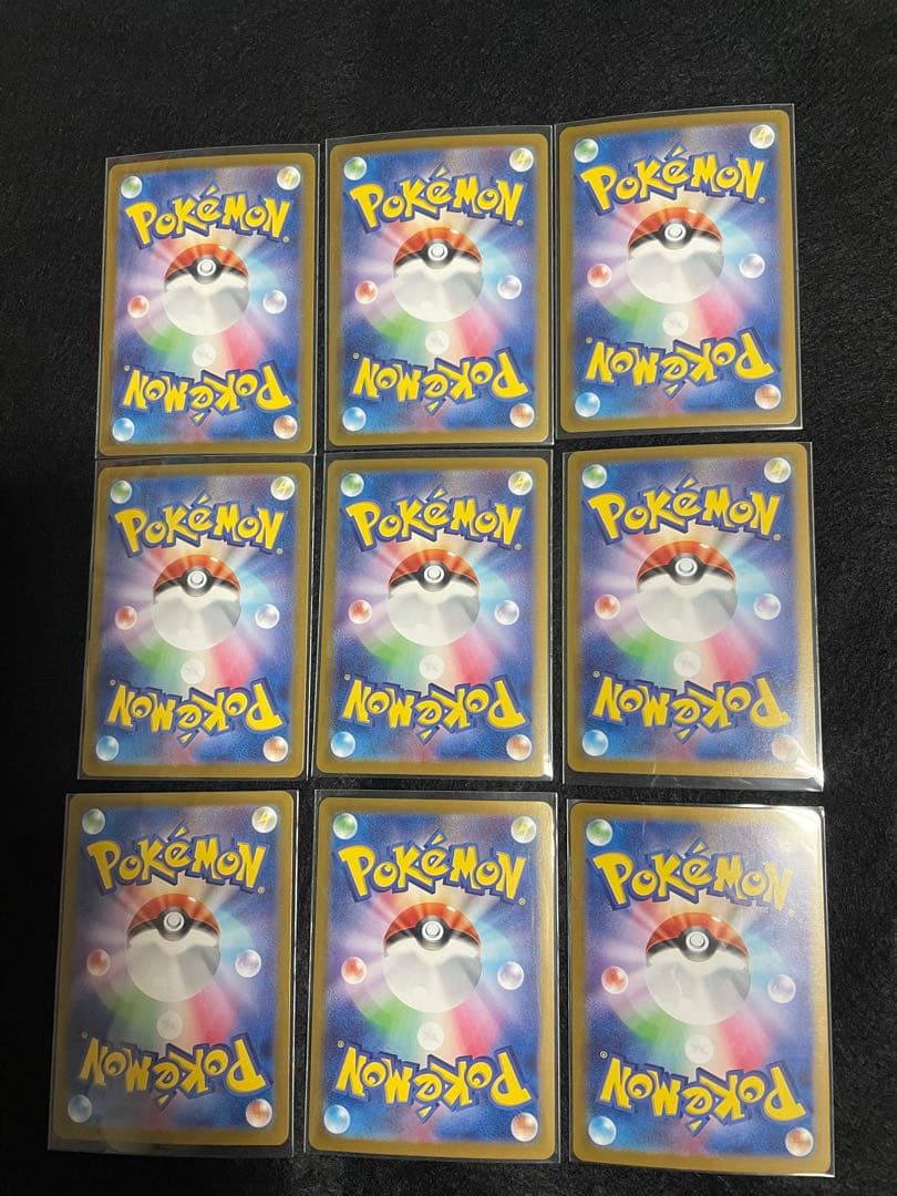 ポケモンカードテラスタルSARセット