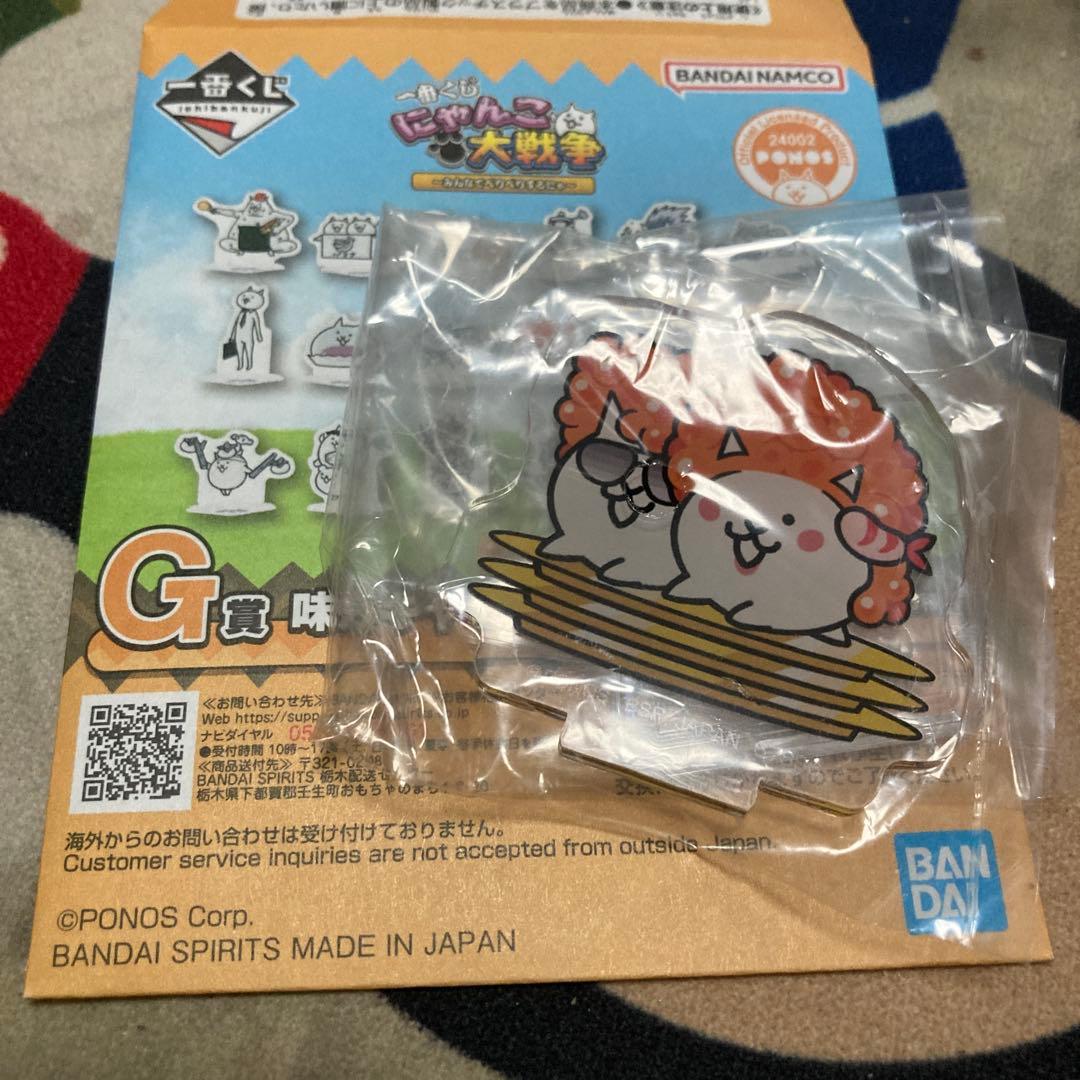 にゃんこ大戦争一番くじ 味方アクリルスタンド G賞 いくら - メルカリ