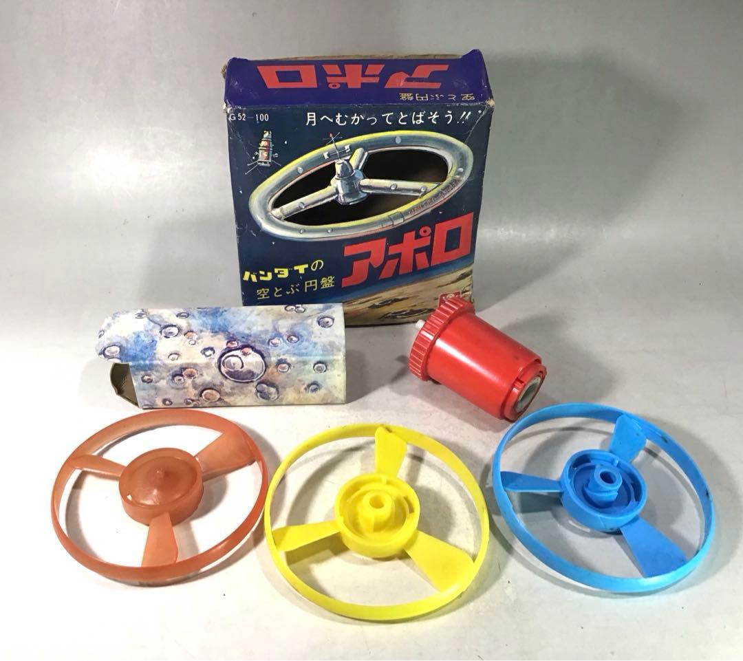 昭和レトロ バンダイ 空飛ぶ円盤 アポロ 地球ゴマ 独楽 SF 駄玩具 UFO